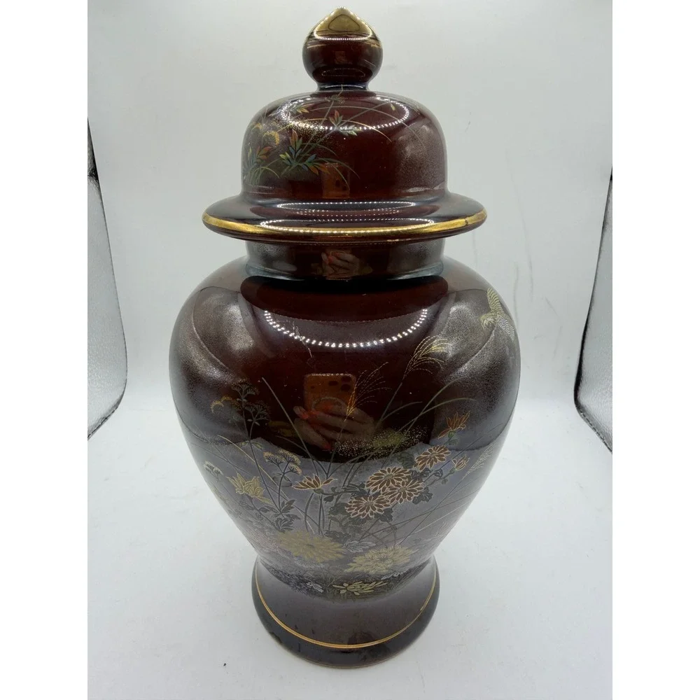 Vintage Japanese Ginger Jar Lidded Porcelain Vase Brown‎  Floral Made in Japan